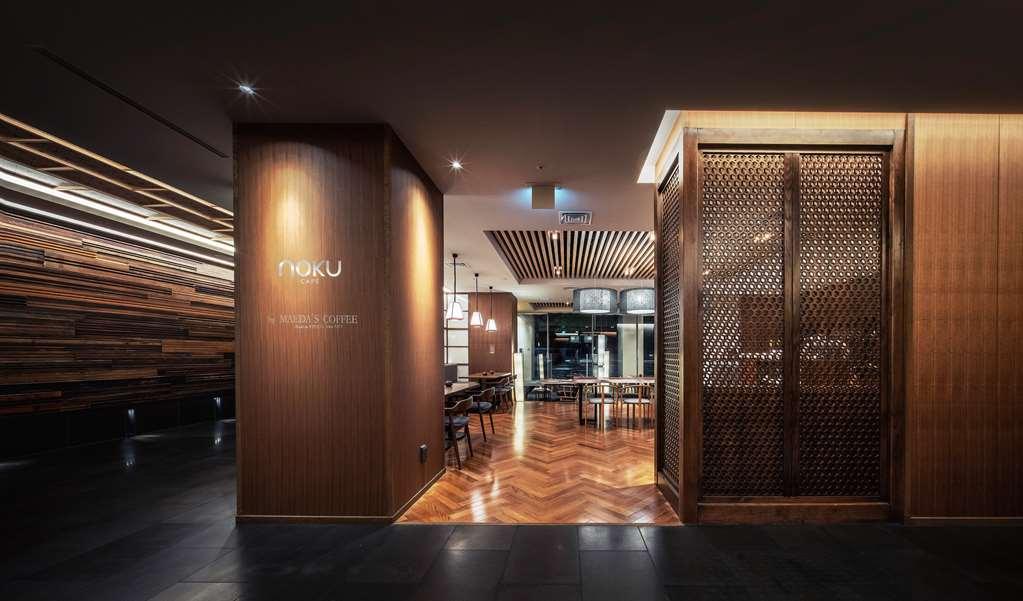 京都诺库酒店 餐厅 照片